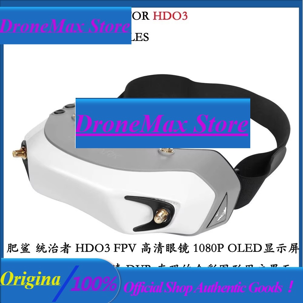 نظارات DroMaFatshark Dominator - مراجعة Fatshark Dominator Digital Hd Fpv Goggles وسعره