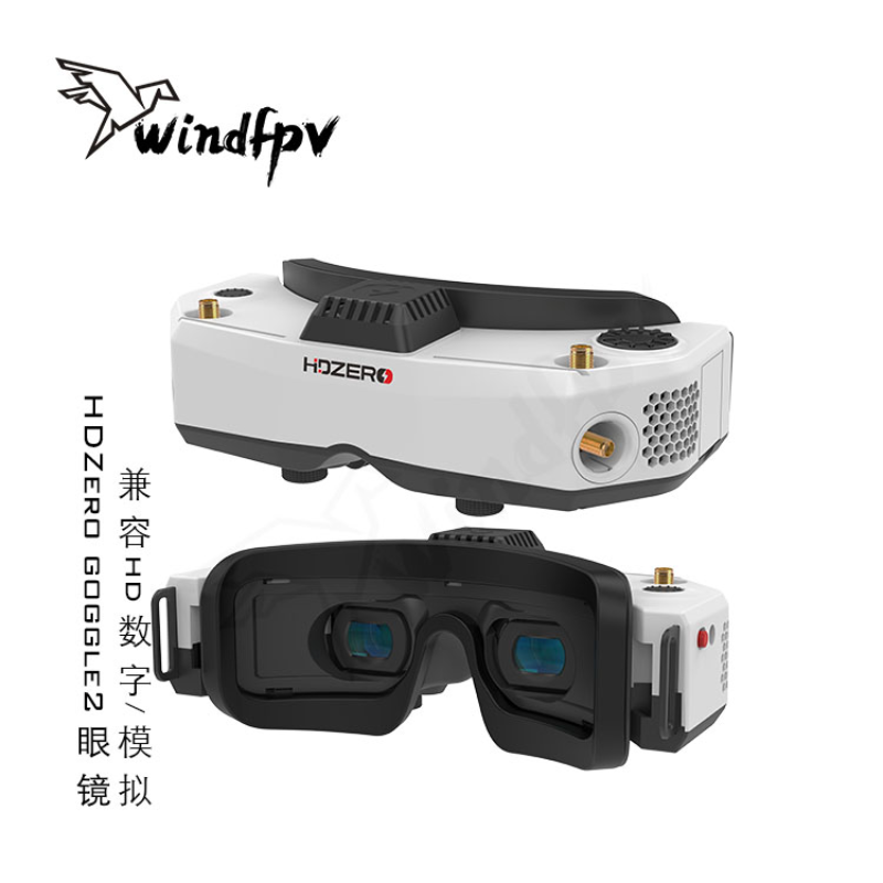 نظارات HDZero Goggle2 للسباقات - مراجعة Hdzero Goggles Fpv Digital Hd وسعره